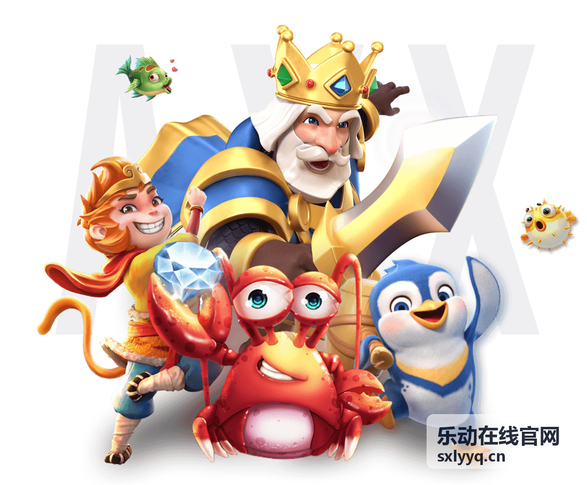 乐动在线官网版本更新日志专题
